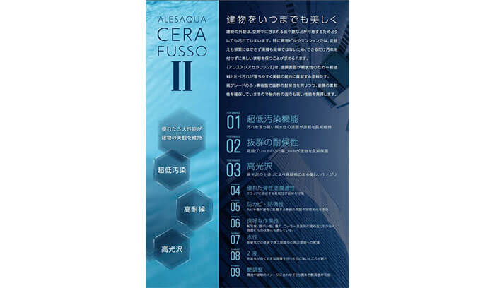 関西ペイント