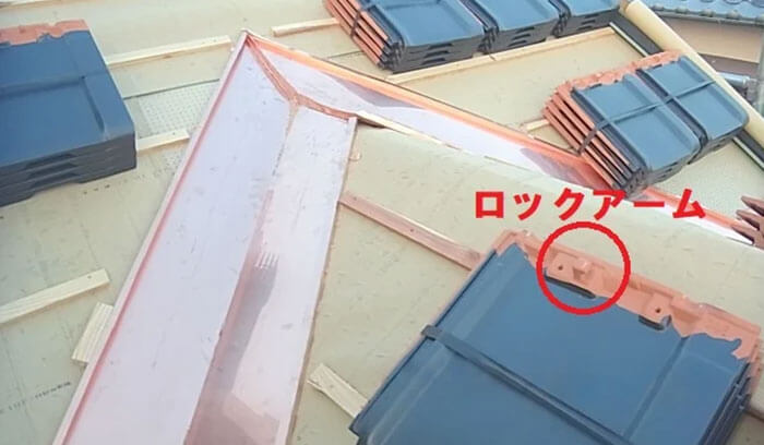 防災瓦とは