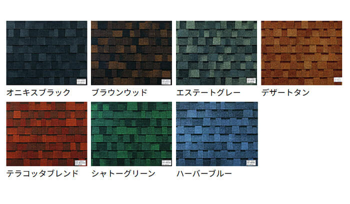 オークリッジのカラーバリエーション