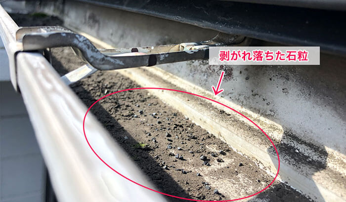 表面の石粒が剥がれる