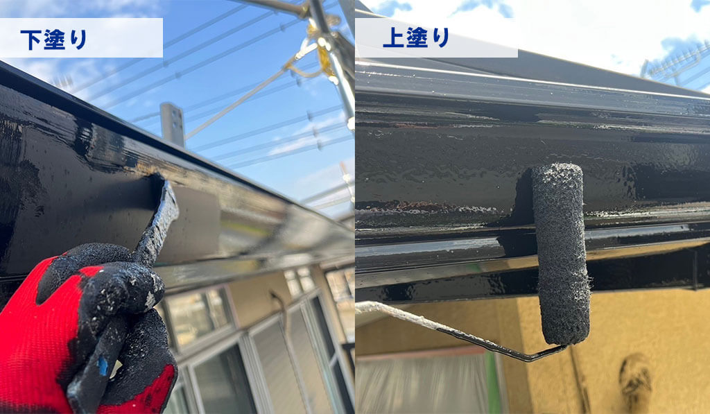 付帯部の下塗り・上塗り