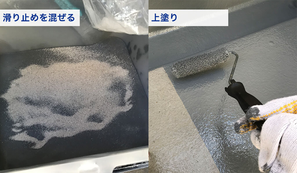 トップコートを塗布