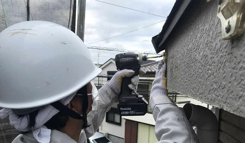 金具を取り外す