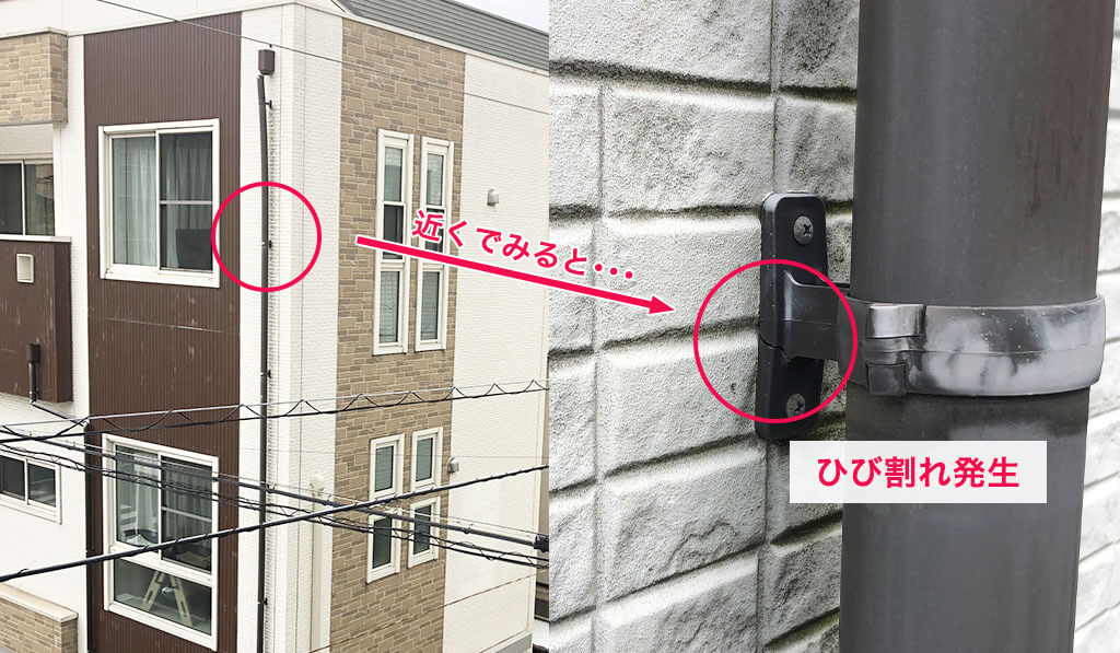 工事前の縦どい②