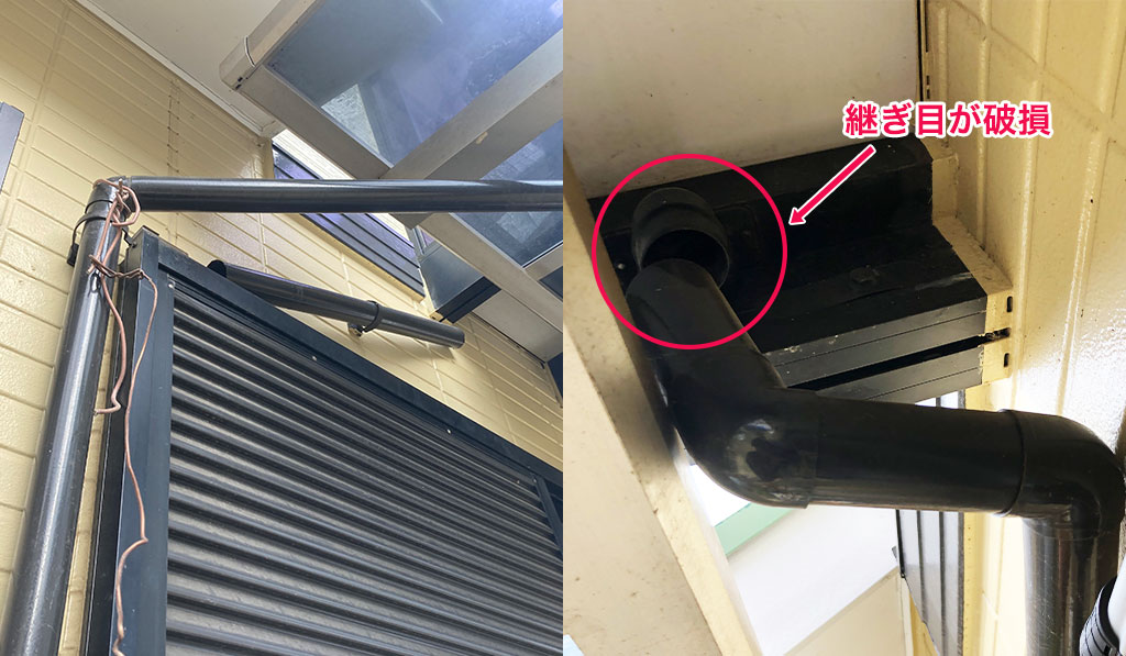 工事前の縦どい（西側）