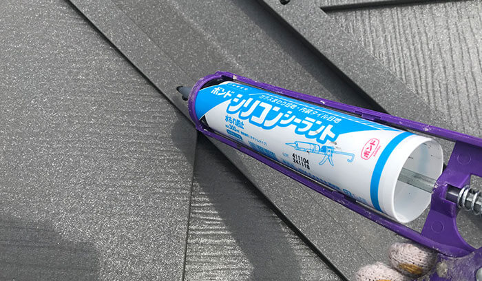 棟板金の簡易補修