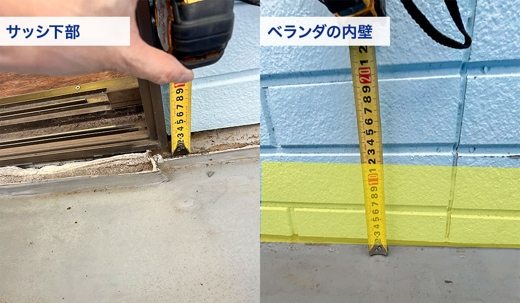 立ち上がりがない！雨漏りの原因を発見