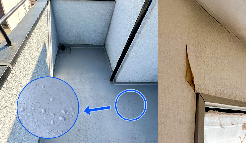 川崎市高津区|ベランダ防水工事・笠木交換ビフォー画像