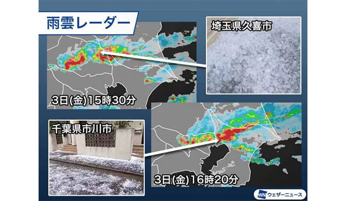 大量の雹(ひょう)が降った際の関東の雨雲レーダー