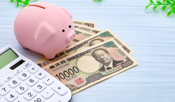 費用の目安