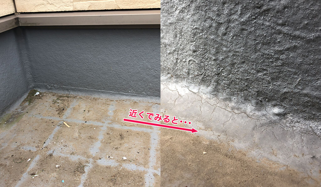 工事前の床面を近くで見ると･･･