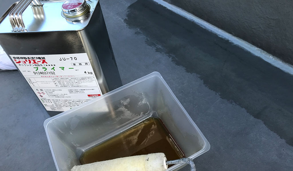 プライマーを塗布