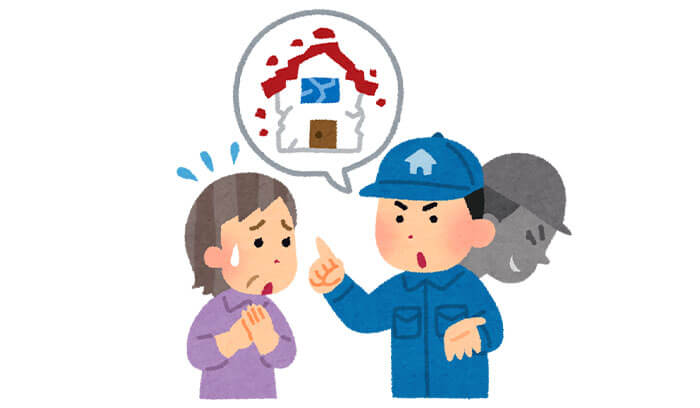 訪問業者に注意！？│悪質な訪問業者の可能性も。撃退法は？