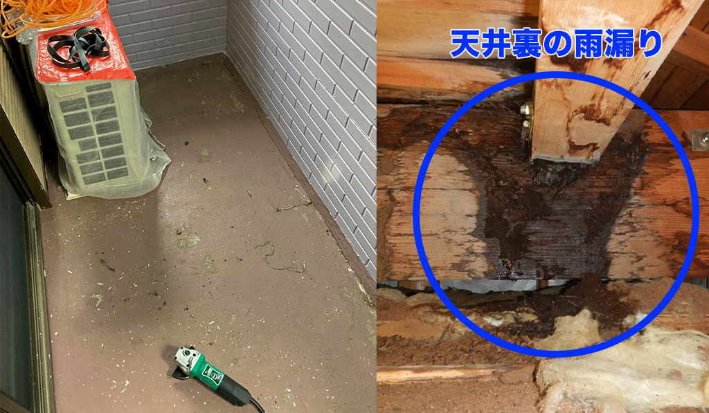 神奈川県川崎市高津区|ベランダ防水工事ビフォー