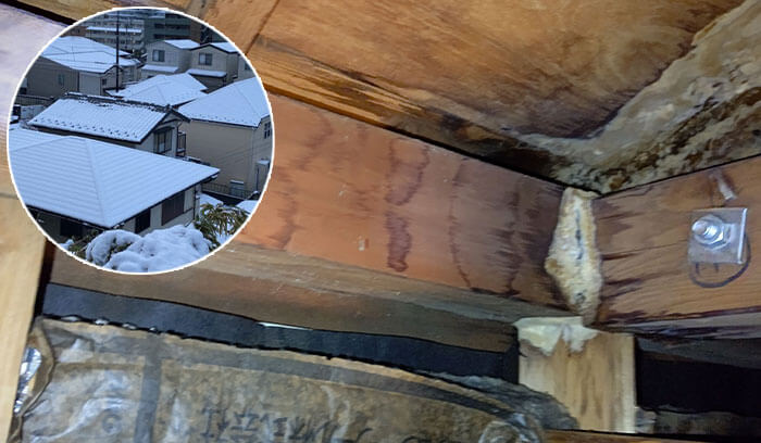 雪解け水が入り込んで雨漏りにつながる