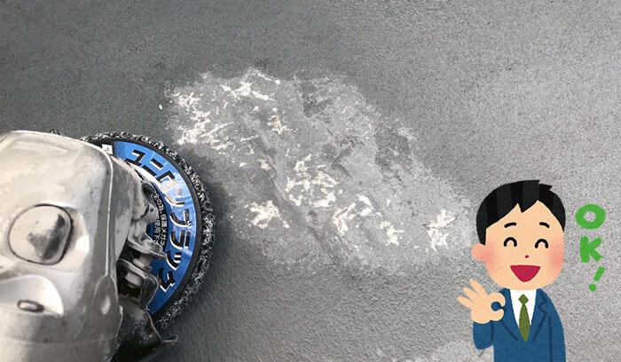 結論：FRP防水は「部分修理できる！」