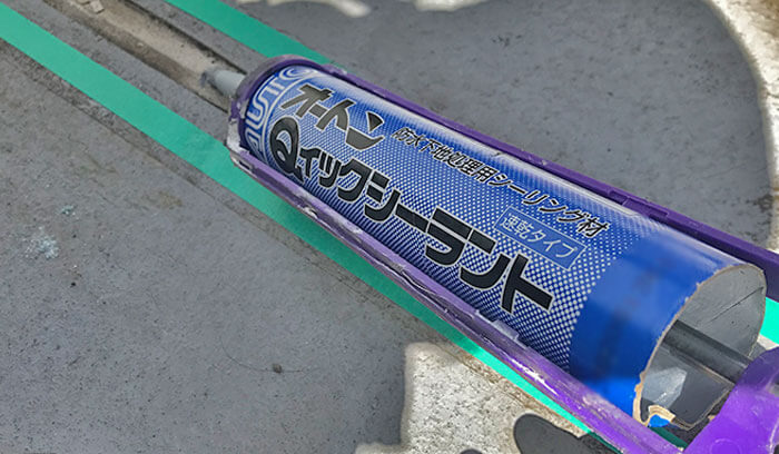 シーリング補修