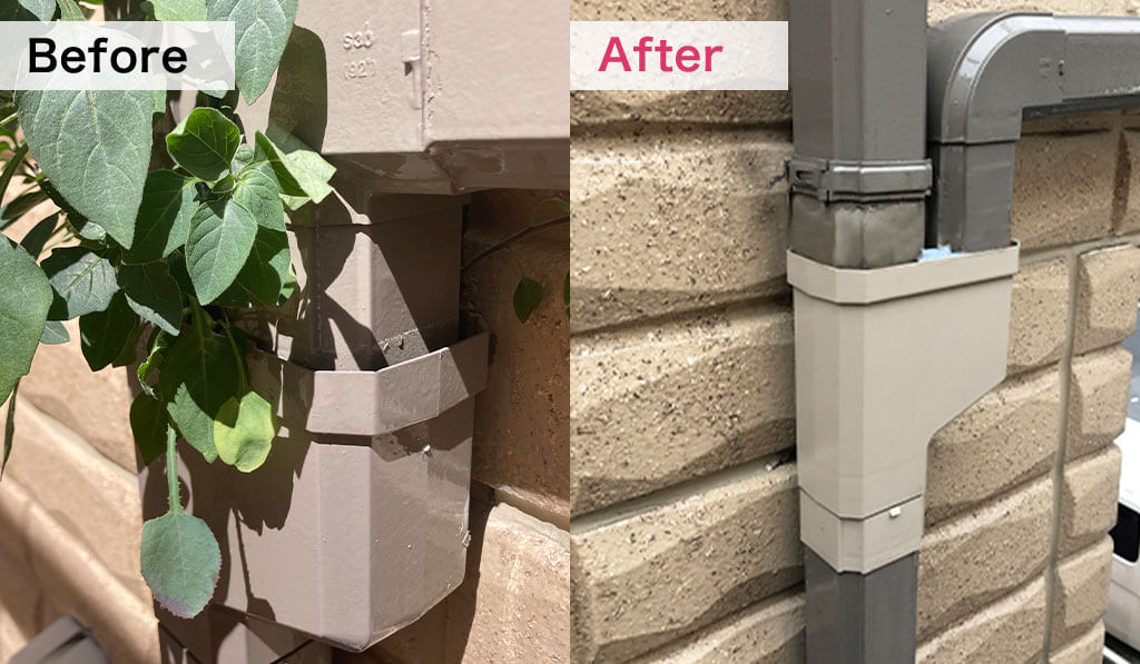 雨どい部分交換工事