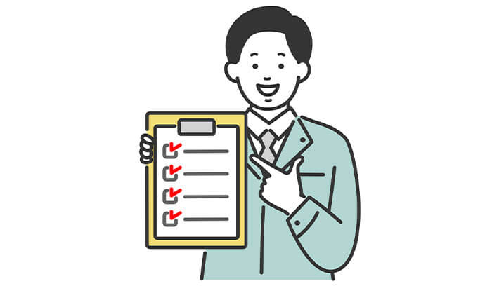 調査で行う主なチェック項目