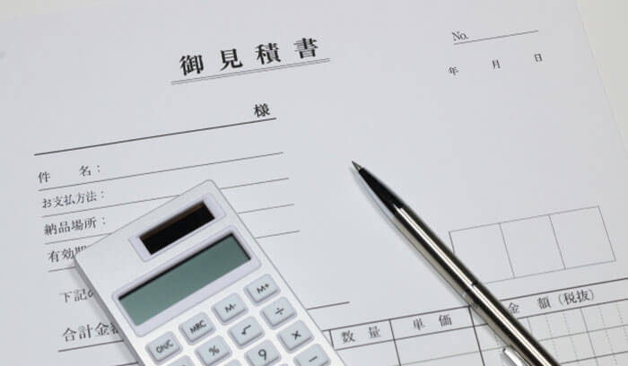 見積もりで確認すべきポイント