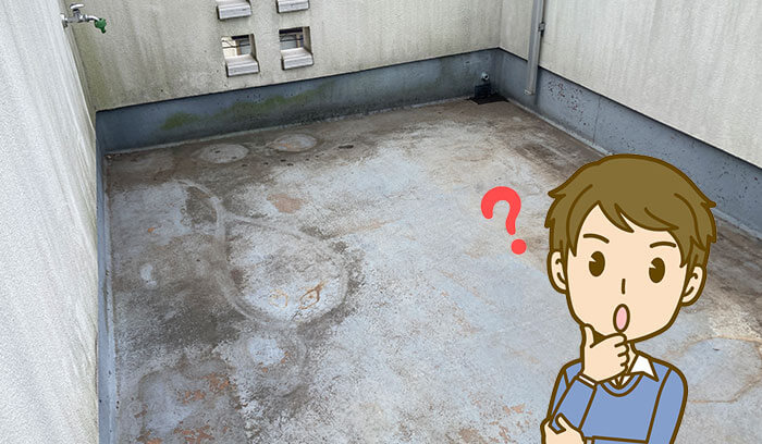 防水層の種類が不明な場合