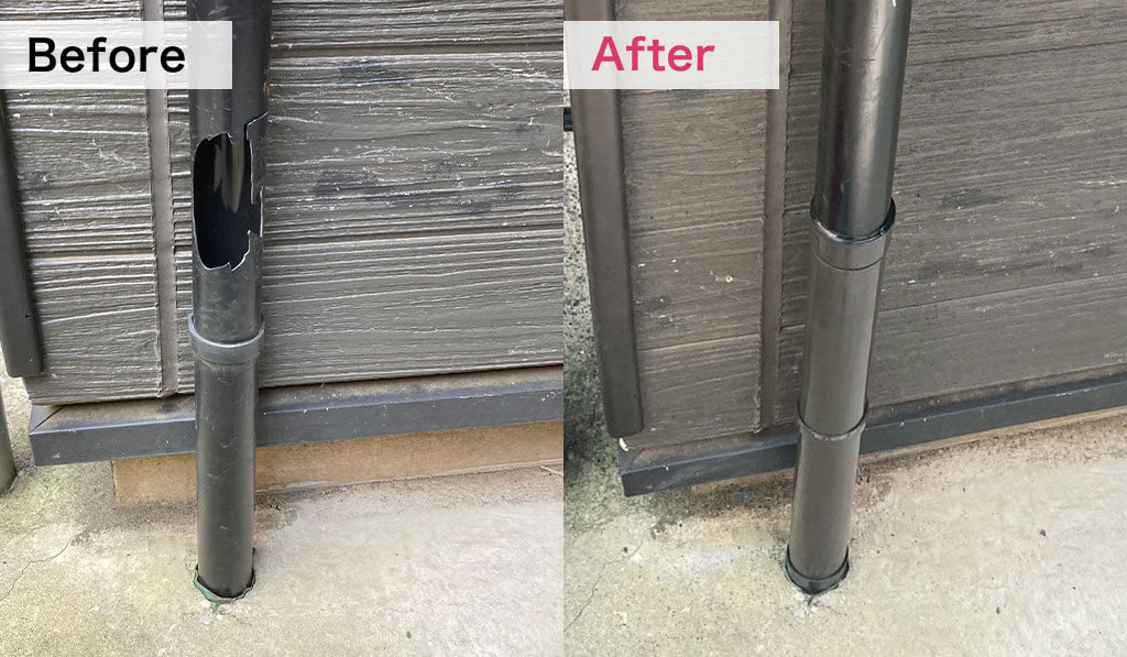 雨どい部分交換工事