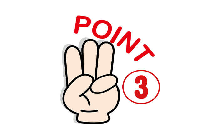 費用が変わる3つのポイント