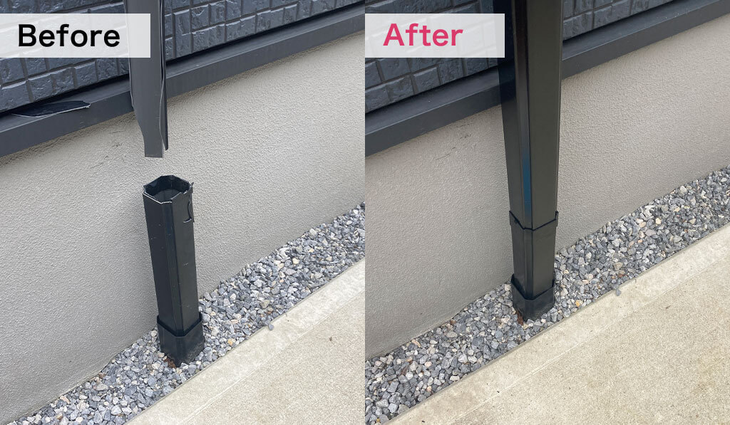 雨どい部分交換工事