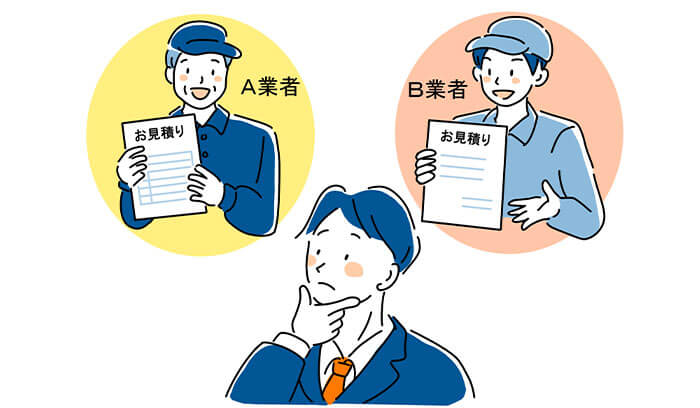 A業者とB業者で悩む男性のイラスト