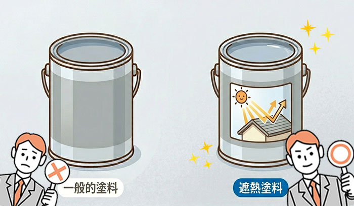 外壁塗装をしている風景