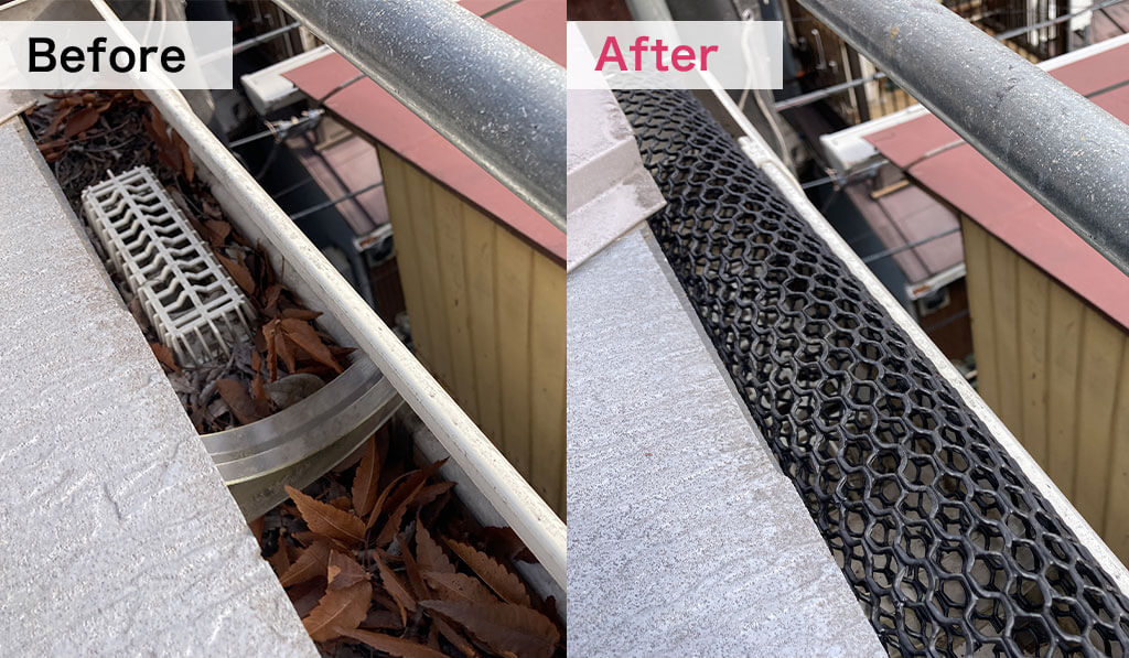 雨どい清掃・ネット設置のビフォーとアフター