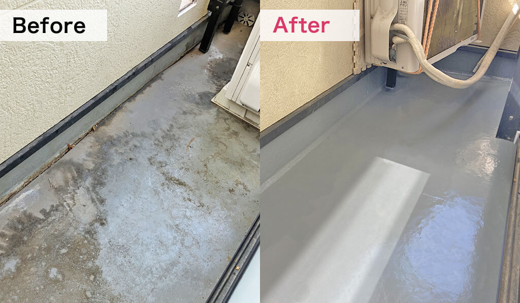 ベランダ防水工事のビフォーアフター写真
