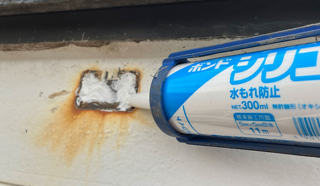 雨どい金具を設置していたビス穴を埋めている様子