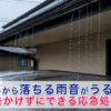 Thumbnail of new posts 098