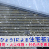 Thumbnail of new posts 096