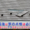 Thumbnail of new posts 113