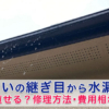 Thumbnail of new posts 011