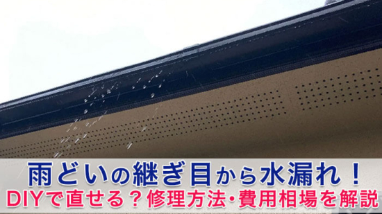 Thumbnail of post image 064