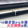 Thumbnail of new posts 158