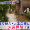 Thumbnail of new posts 119