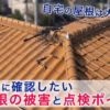 Thumbnail of new posts 000